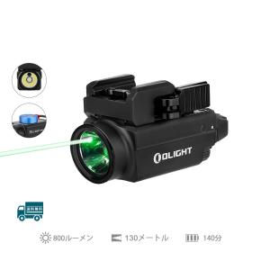 OLIGHT オーライト Baldr Pro ブラック/タン色 ウェポンライト