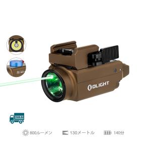 OLIGHT オーライト BALDR S 充電式 タクティカルライト レーザー