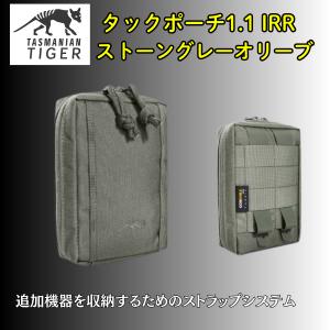 TASMANIAN TIGER（タスマニアンタイガー） バックパック 大容量
