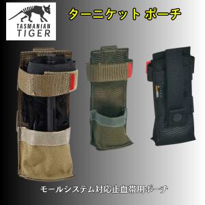 TASMANIAN TIGER（タスマニアンタイガー） バックパック デイパック