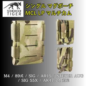 LEM／TSM IFAK2ポーチ 陸自迷彩 : PKウェーブ - 通販 - Yahoo!ショッピング