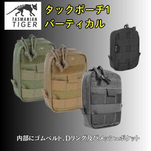 TASMANIAN TIGER（タスマニアンタイガー） サバゲー 装備 ウォーリアー