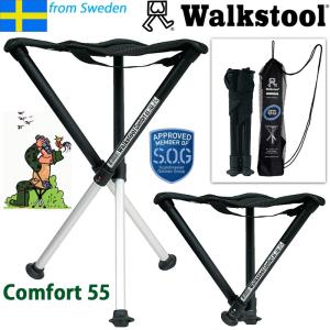 ウォークスツール ベーシック50 WalkstoolBasic50 スツール アウトドア