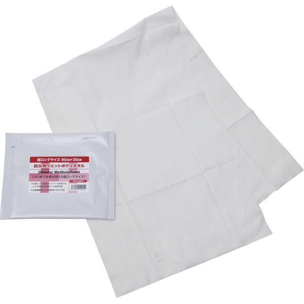 防災用ウェットボディタオル 超ロングサイズ WB001　900×300mm
