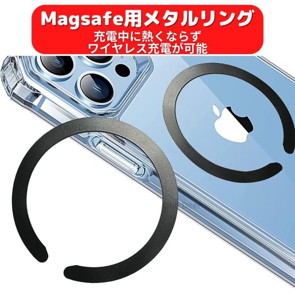 Magsafe対応 リング 磁気増強 メタルリング (2つ入り) ワイヤレス充電用 iPhone 1...