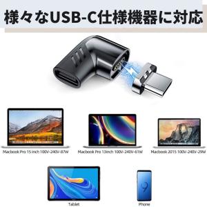 USB Type-C アダプター マグネット ...の詳細画像3