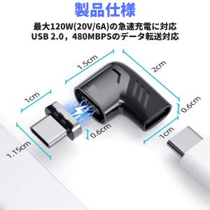 USB Type-C アダプター マグネット ...の詳細画像4