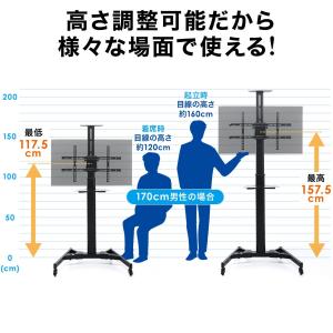 サンワダイレクト テレビスタンド 高さ調整ハン...の詳細画像2