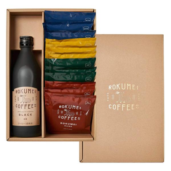 ロクメイコーヒー コーヒーギフト カフェベース ＆ ドリップバッグ 詰め合わせ - ブラック - プ...