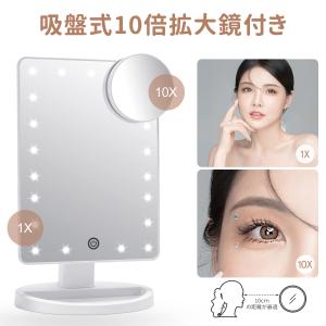 FASCINATE 化粧鏡 21個LED 鏡 ...の詳細画像3