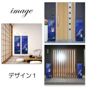 next.design 七夕 飾り 細タペスト...の詳細画像3