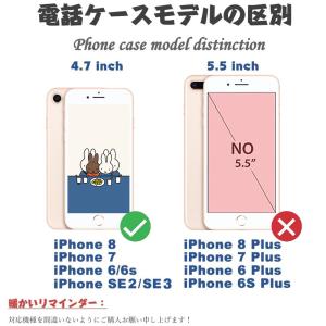 iPhoneSE 第2世代/第3世代 手帳型 ...の詳細画像1