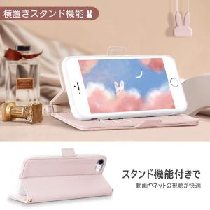 iPhoneSE 第2世代/第3世代 手帳型 ...の詳細画像4