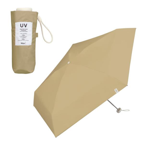 Wpc. 極小 日傘 ベビーパラソル モカ《遮光率100%・UVカット率100％・UPF50＋・晴雨...