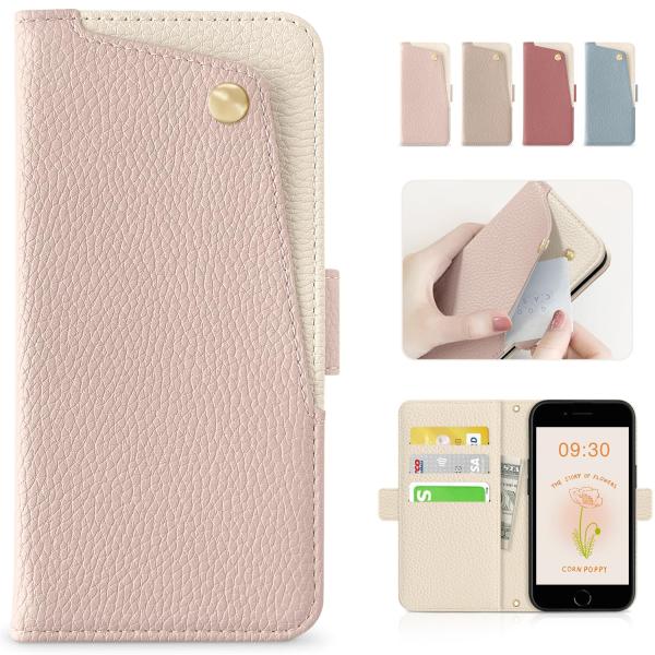 CASSYOOK iphone SE ケース 手帳型 おしゃれ スマホケース マグネット式 ipho...