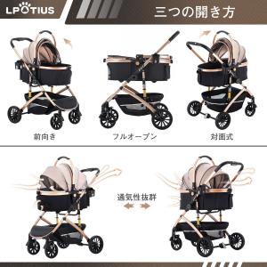LPOTIUS ペットカート 分離型 折りたた...の詳細画像2