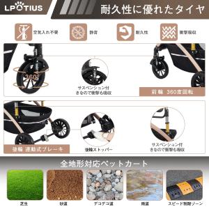 LPOTIUS ペットカート 分離型 折りたた...の詳細画像4