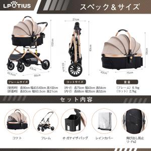 LPOTIUS ペットカート 分離型 折りたた...の詳細画像5
