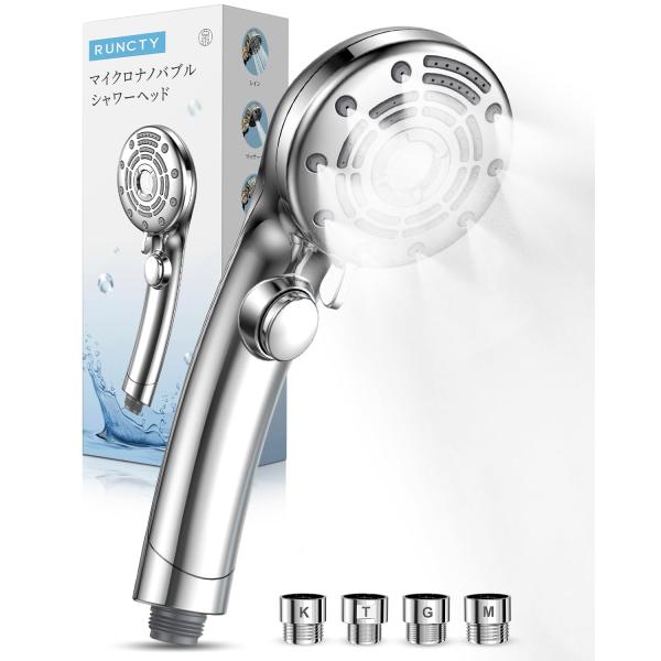 シャワーヘッド RUNCTY マイクロナノバブル シャワーヘッド【2024革新・6段階水流・超微細泡...