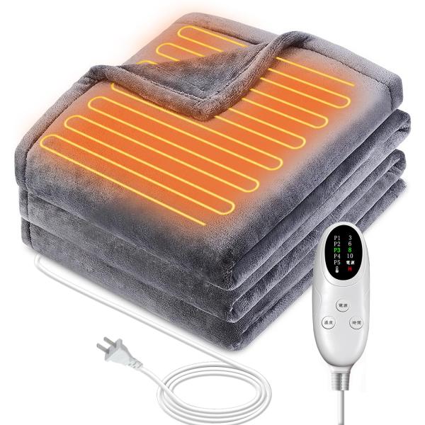 電気毛布 掛け敷き兼用 洗える【188×130cm 両面フランネル】切タイマー付き ダニ退治 3分速...