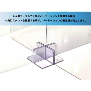 パーテーション 設置用 スタンド コロナウイル...の詳細画像4