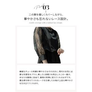 パーティードレス 結婚式 ドレス 大きいサイズ...の詳細画像4