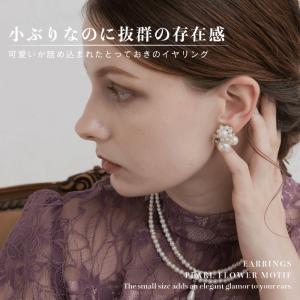 パール イヤリング おしゃれ ランキング アク...の詳細画像1