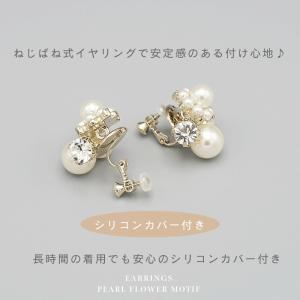 パール イヤリング おしゃれ ランキング アク...の詳細画像4