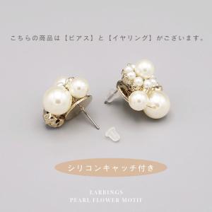 パール イヤリング おしゃれ ランキング アク...の詳細画像5