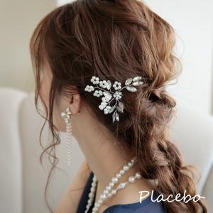 ヘアアクセサリー ヘアアレンジ セルフ ヘアピ...の詳細画像1