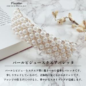 ヘアアクセサリー ヘアアレンジ セルフ バレッ...の詳細画像1