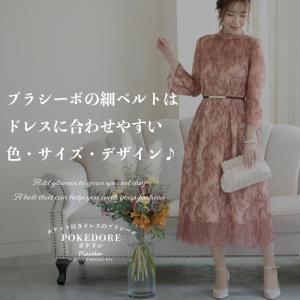パール レディース ゴムベルト ゴム ベルト ...の詳細画像1