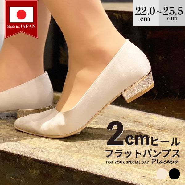 pl8426 結婚式 楽ちん パンプス クッション 大きいサイズ 幅広 おしゃれ 靴 痛くない 歩き...