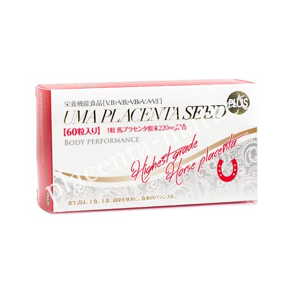 ウマプラセンタシードプラス 60粒 馬プラセンタカプセル 栄養機能食品［V.B1・V.B2・V.B6...