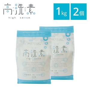 洗濯・掃除のプロ仕様 高洗素(ハイセンス) 新パッケージ : ガムラン