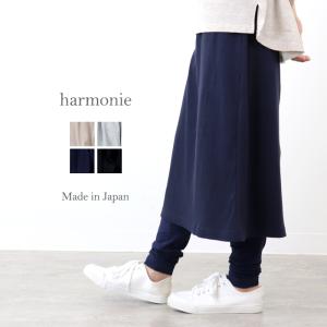 GIANNI LO GIUDICE（ジャンニ・ロ・ジュディチェ） [日本製]ウール