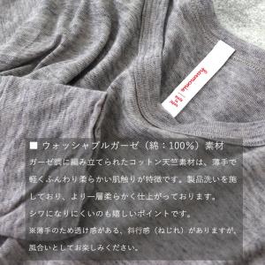 トップス 洗える 綿100% 長袖 Tシャツ ...の詳細画像5