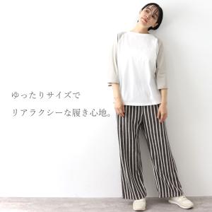 ciel d ete シャルデテ パイルストラ...の詳細画像3