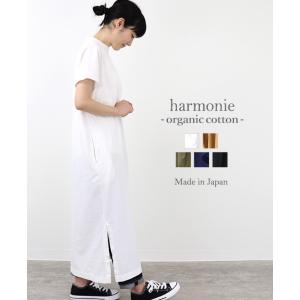 harmonie -Organic Cotton-  アルモニ オーガニックコットン  -　30/-天竺 フレンチスリーブサイドスリット LONG丈ワンピース　-｜plage keep it simple