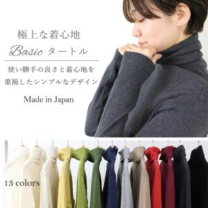 トップス タートルネック インナー レディース...の詳細画像3