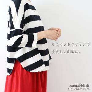 Tシャツ ボーダー 日本製 綿100% アルモ...の詳細画像4