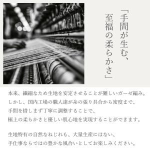 ウォッシャブルガーゼ天竺 生地見本 カットソー...の詳細画像3