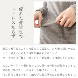 ウォッシャブルガーゼ天竺 生地見本 カットソー...の詳細画像4