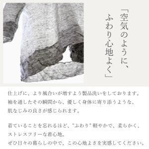 ウォッシャブルガーゼ天竺 生地見本 カットソー...の詳細画像5