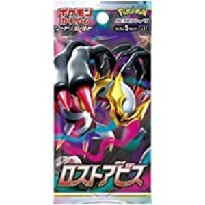 バラ売りポケモンカードゲーム ソード＆シールド 拡張パック ロストアビス 10パック（30パック入りのBOX販売ではございません。）