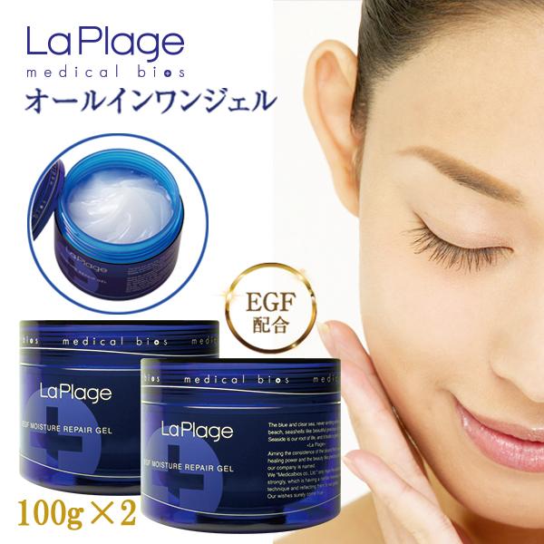 送料無料２個セット オールインワンゲル オールインワンジェル La Plage(ラ プラージュ)ＥＧ...