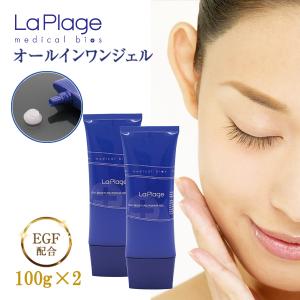 大塚製薬 【医薬部外品】 インナーシグナル リジュブネイト ワン（薬用