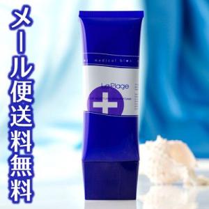 送料無料2本セット La Plage(ラ プラージュ)ＥＧＦモイスチャーリペアフォーム(100g×2...