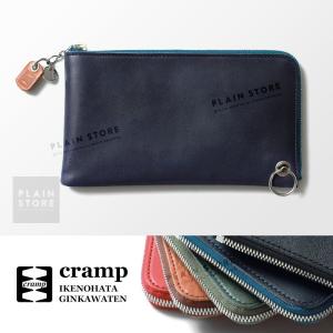 長財布 L字ファスナーロングウォレット 本革 CRAMP 池之端銀革店 メンズ