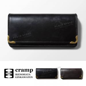 長財布 サイド金具 ロングウォレット (トチカン無し) UK...